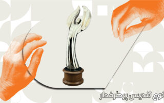 ۵ نوع تندیس پرطرفدار